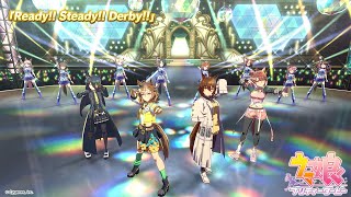 ゲーム【ウマ娘 プリティーダービー】ライブ動画「Ready!! Steady!! Derby!!」ゲームサイズVer.