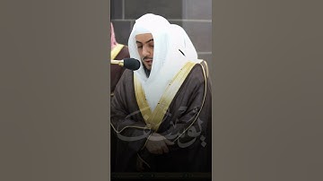 ما تيسر من سورة يوسف | تلاوة فضيلة الشيخ د.#الوليد_الشمسان