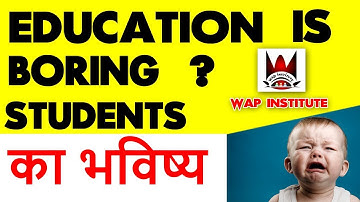 education is boring hosted by wap institute powered by sweetus media