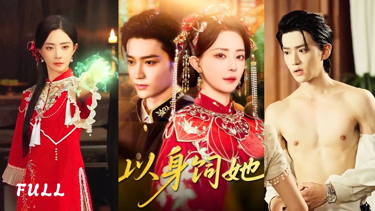 忠犬男仆血祭千年女妖