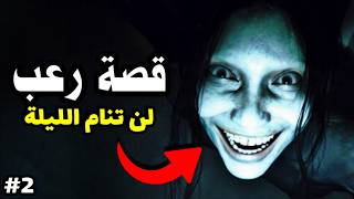 لا تلتفت للوراء.. حتى لو سمعت من يناديك باسمك