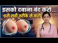 तुम्हें लगता है यह प्यार है… लेकिन असल में यही वजह है कि रिश्तों में दूरी बढ़ रही है 💔