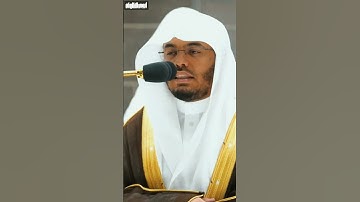 ﴿وَنادَوا يا مالِكُ لِيَقضِ عَلَينا رَبُّكَ قالَ إِنَّكُم ماكِثونَ﴾ | تلاوة مؤثرة - #ياسر_الدوسري