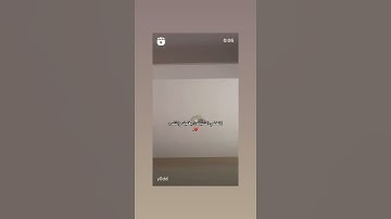 احترم القرآن الكريم