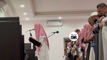 عشائية لا تمحى من الذاكرة من اواخر  سورة النجم  وسورة القمر للقارى عبد الإله بن عون|١٩-٥-١٤٤٥.