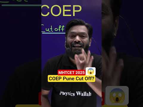 🚨 COEP Pune