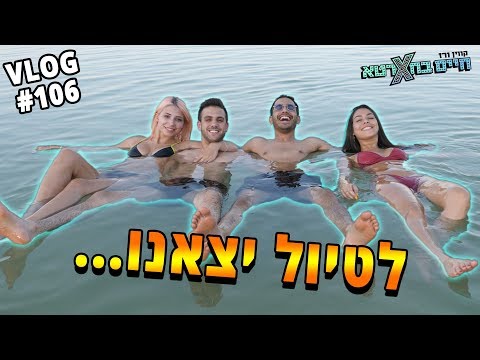 וִידֵאוֹ: חסימת צינור המרה אצל חתולים