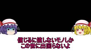 悪魔のジョーク辞典　短編集