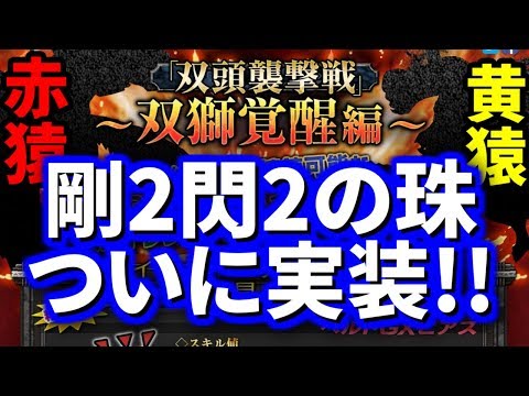 Mhf 一閃 3 装飾品 Mhf 一閃 3 装飾品