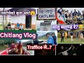 CHITLANG Full Vlog, First Time बाटो देख्या छैन! बाईक बिग्रियो😫Trafficले किन रोक्यो?