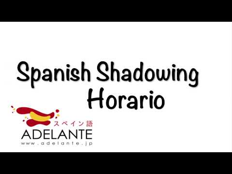 【スペイン語会話】スケジュールは？Horario「シャドーイング」で基礎力UP！
