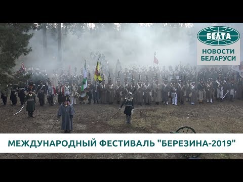 Военно-историческая реконструкция событий войны 1812 года