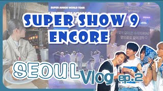 Seoul Vlog｜感動滿滿SUPER SHOW 9首爾安可場！聖水洞、首爾林SMTOWN💙EP.2