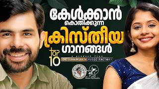 Top 10 Best Songs Of Kester & Aswathy Vijayan | @JinoKunnumpurathu | #christiansongs