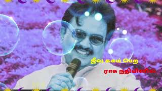 Sangeetha Megam Song Status Spb Hits