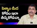 Wife impact on him పెళ్ళాం మీద కోపం ఇలా తీర్చుకోవచ్చా