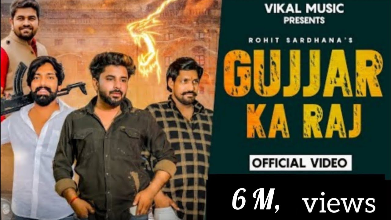 Gujjar Ka Raj Official Video  Teri 100 200 Ki Toli  Billu Bhati  Rohit Sardhana  VIKAL MUSIC
