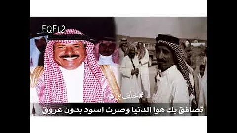 حبيب العازمي ويكيبيديا