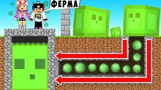видео: РЕБЕНОК И ДЕВУШКА Майнкрафт но слайм ферма НУБА И ПРО ВИДЕО ТРОЛЛИНГ MINECRAFT картинка: РЕБЕНОК И ДЕВУШКА Майнкрафт но слайм ферма НУБА И ПРО ВИДЕО ТРОЛЛИНГ MINECRAFT