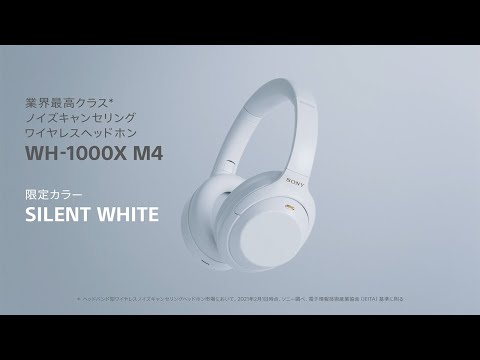       WH-1000XM4          SILENT WHITE          