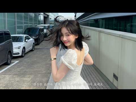[𝐏𝐥𝐚𝐲𝐥𝐢𝐬𝐭] 9월이 이렇게 설레는 계절이었나? 🍁 듣자마자 기분 좋아지는 Feel-Good Autumn Pop | 카페 · 노동요 · 드라이브