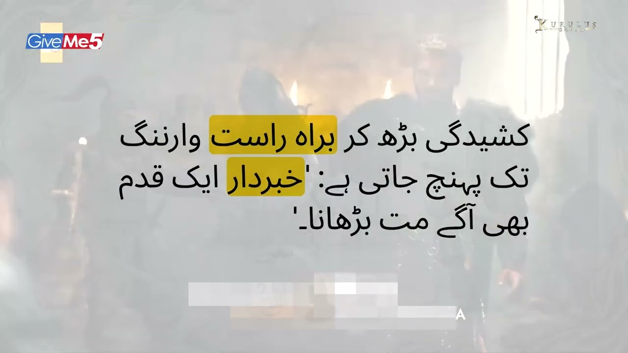 Kurulus Orhan EPISODE 02 Trailer Urdu Analysis by AI