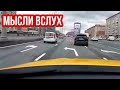 Как выбрать АВТОПАРК?!