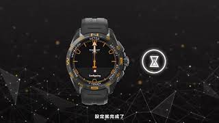 TISSOT | T-Touch Connect Solar - Functions 教學影片 - ZHT – Tissot watch video