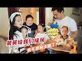 [ENG SUB] 烤肉太香，宝贝都不想回法国了！做手工，学跳舞，这个暑假太开心【混血宝贝EVA】