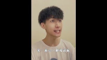 Thumbnail of “主持：寺内禁止大声喧哗！！！”唐伯虎点秋香  戏曲真人真唱  无声卡 粤语歌 @DOU+小助手