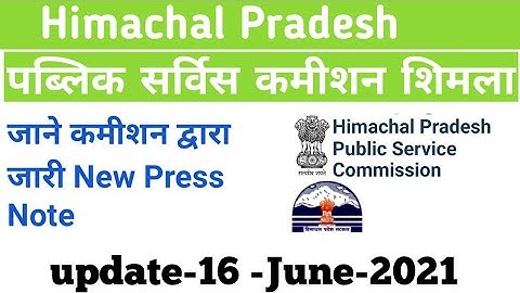 HPPSC Shimla New notification as on 16 June , 2021 | HPSSSB Press note, Evaluation & result |