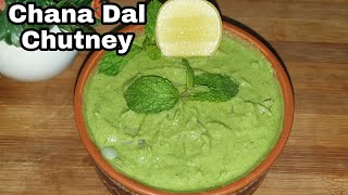 Roasted Chana Dal Chutney |  भुने हुए चना दाल की चटनी | Putana Chutney | Chutney Recipe