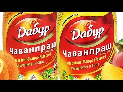 Чаванпраш. Мужской обзор и отзыв