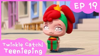 [Twinkle Catch! Teenieping] Ep.19 FIND THE GIFT BOX!