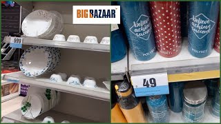 Big bazaar offers today | big bazaar sale | big bazaar offers