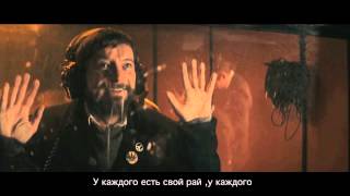 ХОРОШИЕ ВИБРАЦИИ ТРЕЙЛЕР. Good Vibrations Official Trailer ХОРОШИЕ ВИБРАЦИИ ТРЕЙЛЕР. Good Vibrations Official Trailer
