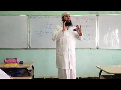 مراجعة الاختبار الثاني #التربيةالإسلامية #الرابعةالمتوسطة /محمد أبوشاكر لعبودي