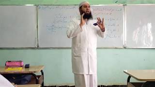 مراجعة الاختبار الثاني #التربيةالإسلامية #الرابعةالمتوسطة /محمد أبوشاكر لعبودي
