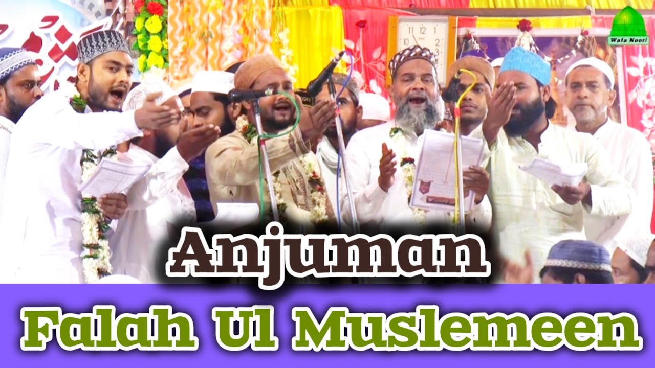 जबर्दस्त अंदाज के साथ अंजुमन फलाह उल मुस्लेमीन मुस्लिमपूरा / Anjuman Falah ul muslemeen kotwa