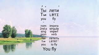 Katyusha / Катюша — Red Army Choir Lyrics + English Translation | Learn Russian Through Music