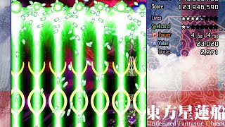 Touhou 12 UFO - Extra, Sanae A
I royally messed up this videos audio so I had to edit it and add the games BGM to it. Recording a replay wasnt an option because I forgot to save a replay. Sad.
Nightmare of Heiankyou.
This is the last main series Touhou video in this playlist. Phantasmagoria of Flower View, Great Fairy Wars, Shoot the Bullet, Double Spoiler and Impossible Spellcard are all coming soon.
I have no plans to upload vids about Touhou fighting games. Touhou 12 UFO - Extra, Sanae A