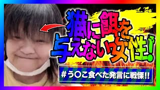 ノックチャンネルの配信のサムネイル画像