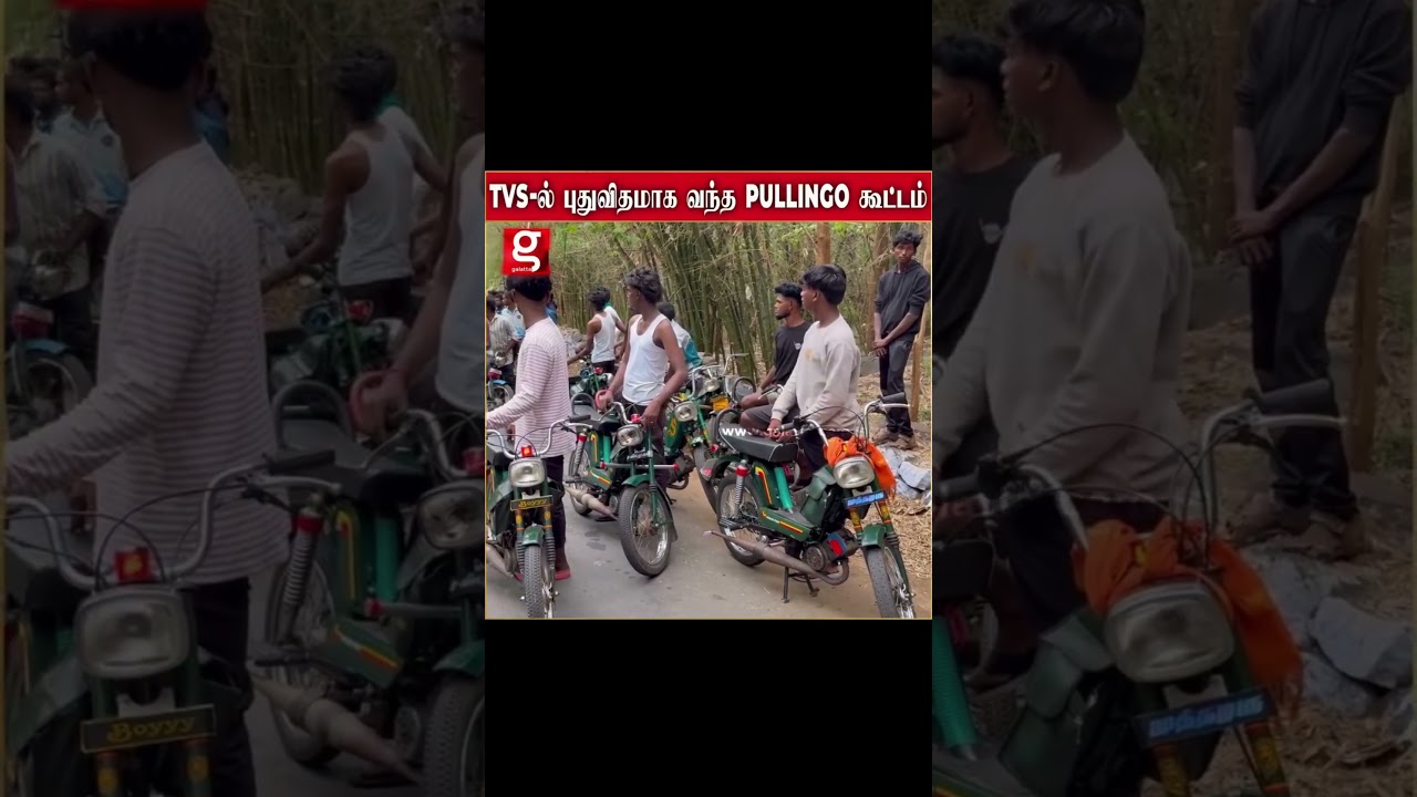 😱 TVS-ல இப்படி ஒரு PULLINGO ? 🤯 பார்த்தவங்க எல்லாம் Shock! 🔥 #shorts