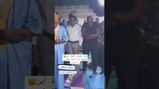 این چه طرزشه آقا.قبول باشه انشالله