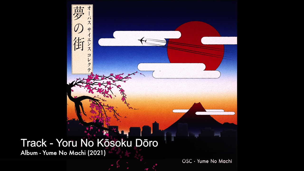 OSC - "Yoru No Kōsoku Dōro" | Retrowave Synthwave Fusion Citypop