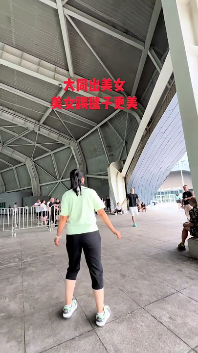 The beautiful girl from Datong vs. the shuttlecock master Yao Yao from Taiyuan. This shutt