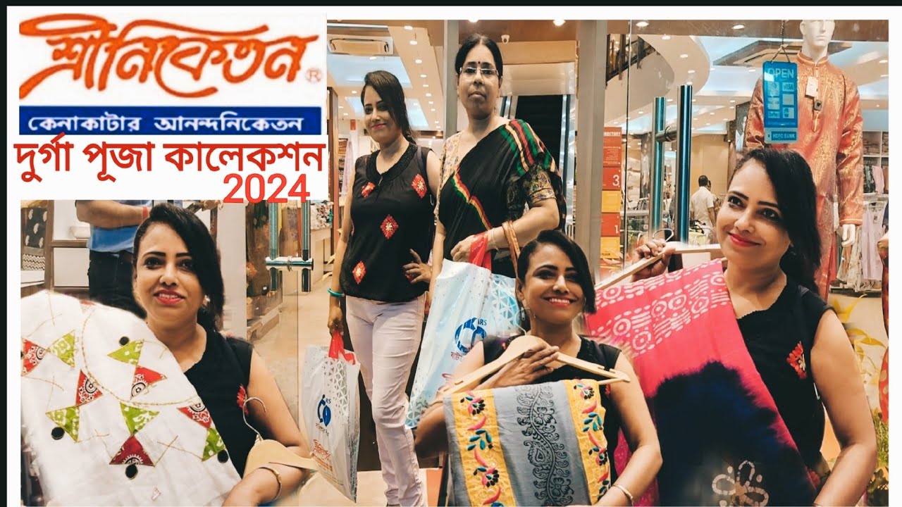 SODEPUR SRI NIKETAN DURGA PUJA  WOMEN'S COLLECTION 2024 || SRINIKETAN SAREE COLLECTION WITH PRICE