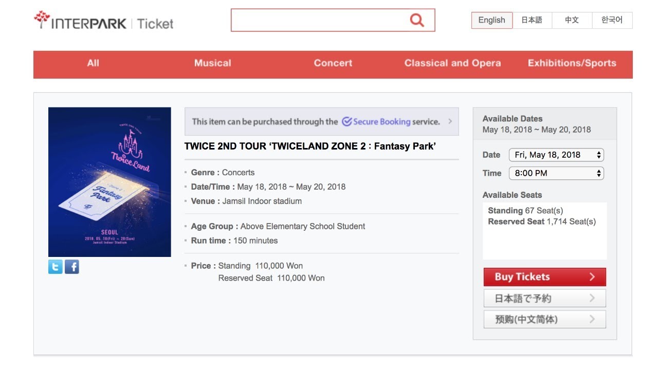 Once 101 How To Buy Tickets To Twice 2nd Tour Twiceland Zone 2 Fantasy Park Youtube