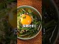 アスパラってつけ麺にするとかなり反則です🤤🤤🤤