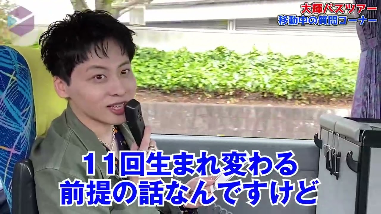 工藤大輝編 vol 3めんとみしまんまんまん